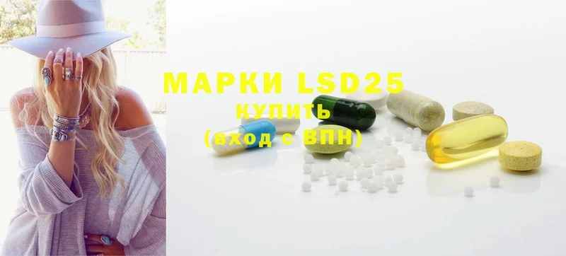 Лсд 25 экстази ecstasy  Кострома 