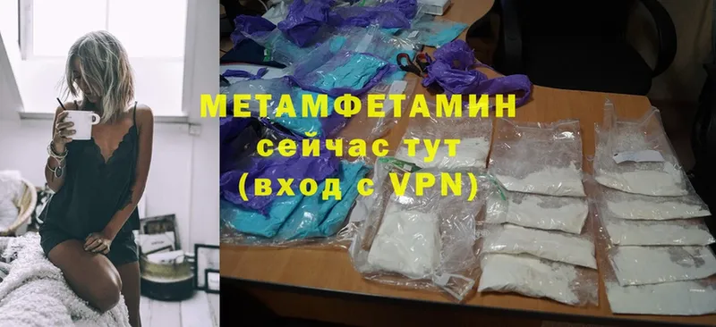 где можно купить   блэк спрут ТОР  МЕТАМФЕТАМИН витя  Кострома 