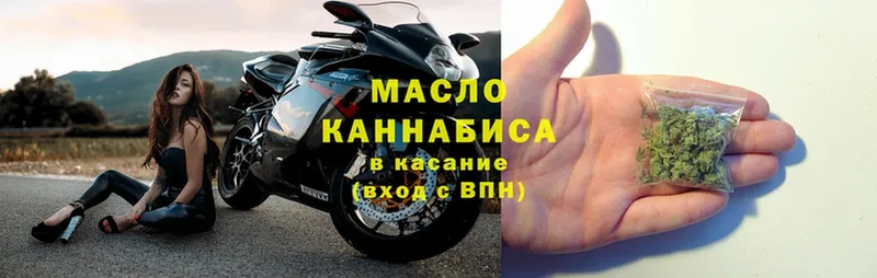 OMG вход  Кострома  ТГК THC oil 